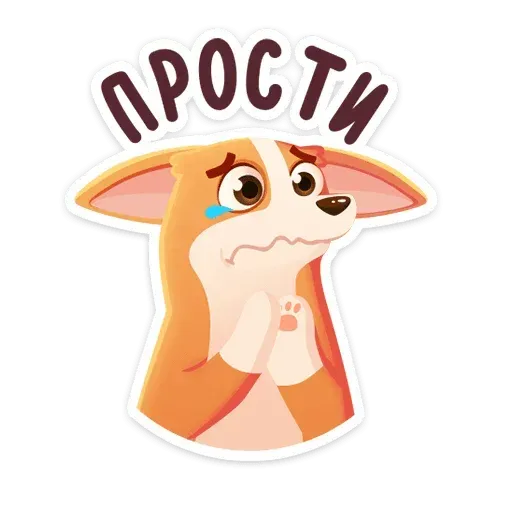 Korg - Sticker 16