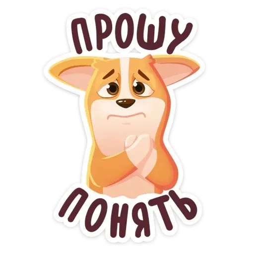 Korg - Sticker 12
