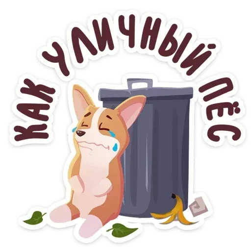 Korg - Sticker 14