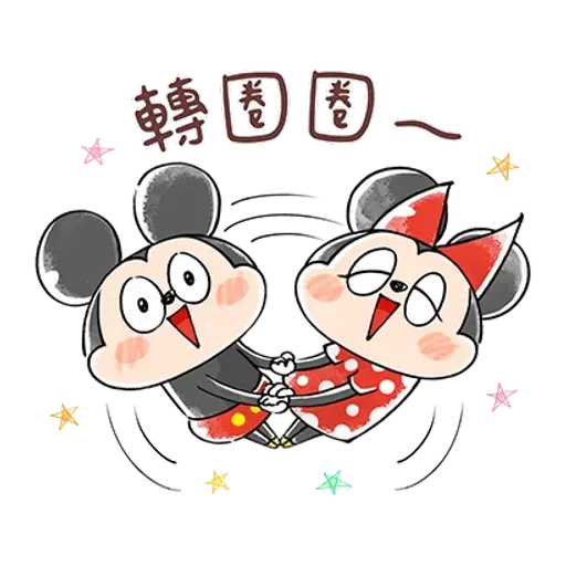 Mickey Mouse and friend 2 - Sticker 9