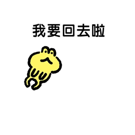 Kanahei Komimizuk 01 - Sticker 10