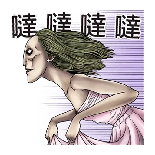伊藤潤二 - Sticker 24