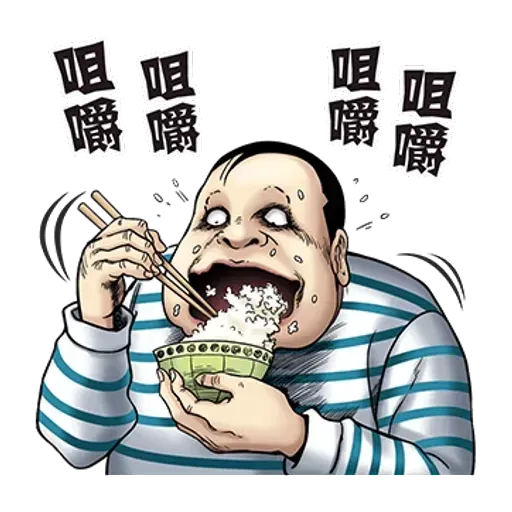 伊藤潤二 - Sticker 16