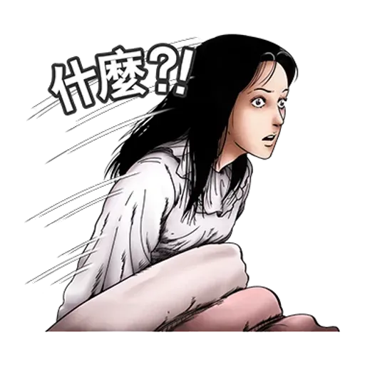 伊藤潤二 - Sticker 30