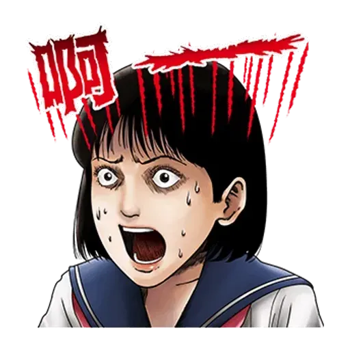 伊藤潤二 - Sticker 18