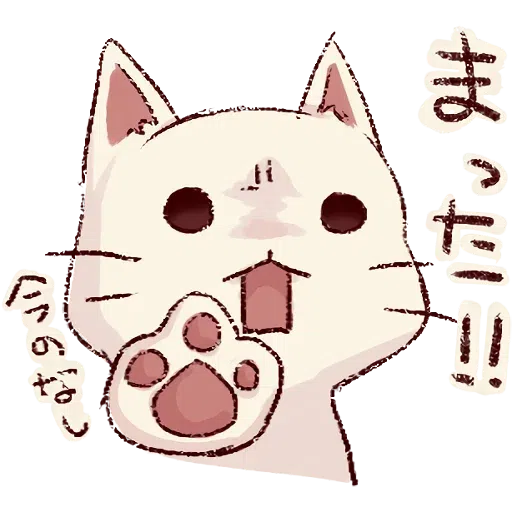 Kitkat - Sticker 29