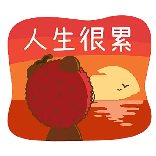 LYCHEE & FRIENDS 虎年大吉 (新年, CNY) - Sticker 16