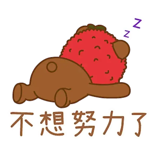 LYCHEE & FRIENDS 虎年大吉 (新年, CNY) - Sticker 15
