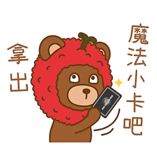 LYCHEE & FRIENDS 虎年大吉 (新年, CNY) - Sticker 9