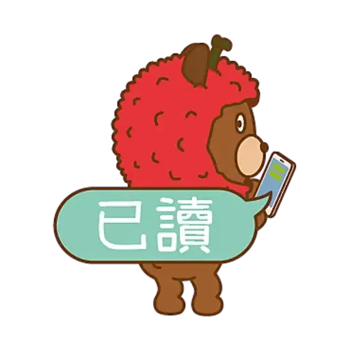 LYCHEE & FRIENDS 虎年大吉 (新年, CNY) - Sticker 11