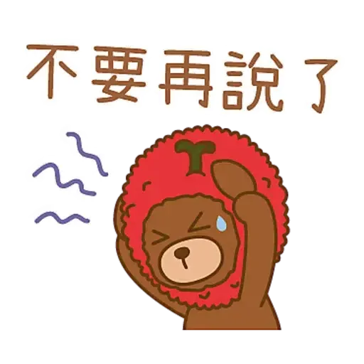 LYCHEE & FRIENDS 虎年大吉 (新年, CNY) - Sticker 14