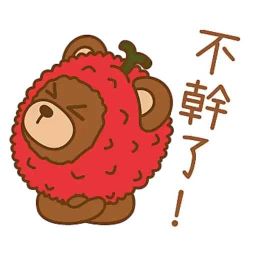 LYCHEE & FRIENDS 虎年大吉 (新年, CNY) - Sticker 12