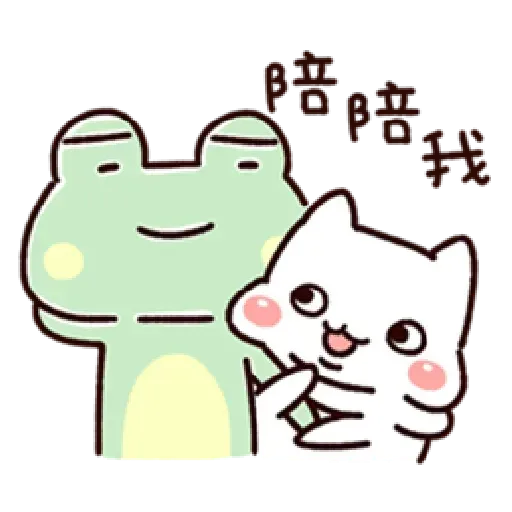 Frog4 - Sticker 25
