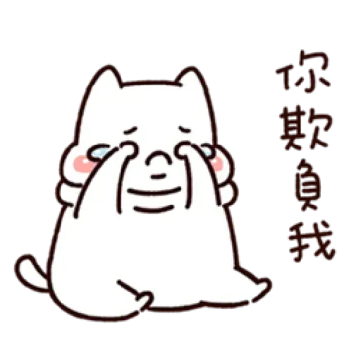 Frog4 - Sticker 27