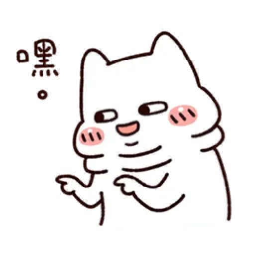 Frog4 - Sticker 14