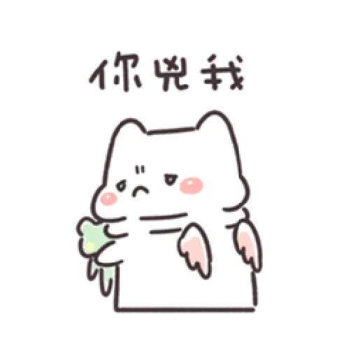 Frog4 - Sticker 29