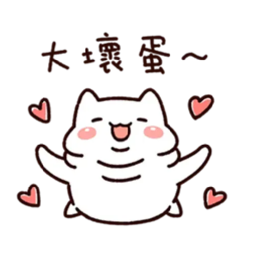 Frog4 - Sticker 12