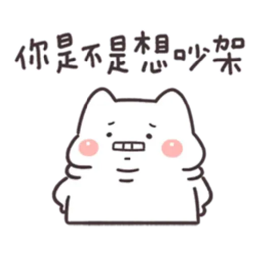 Frog4 - Sticker 28