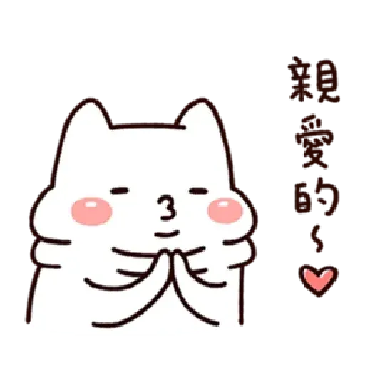 Frog4 - Sticker 9