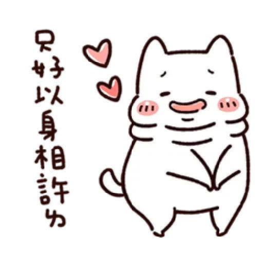 Frog4 - Sticker 21