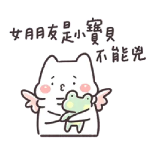 Frog4 - Sticker 30