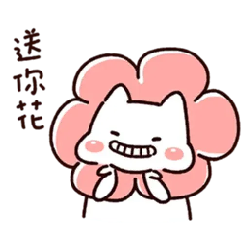 Frog4 - Sticker 16