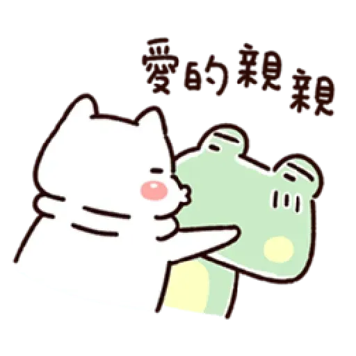 Frog4 - Sticker 24