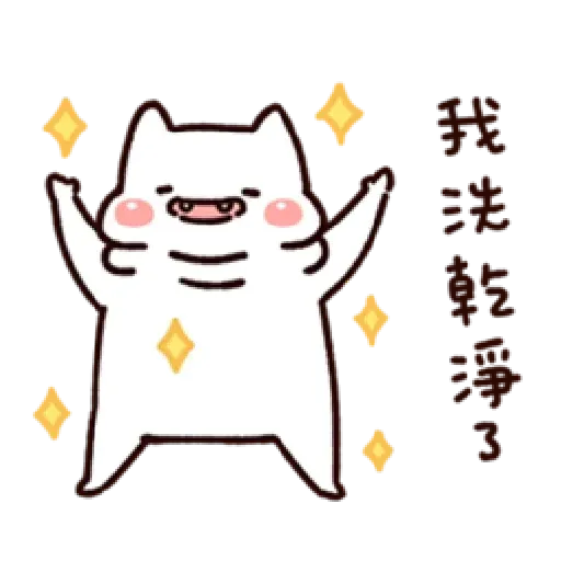 Frog4 - Sticker 26
