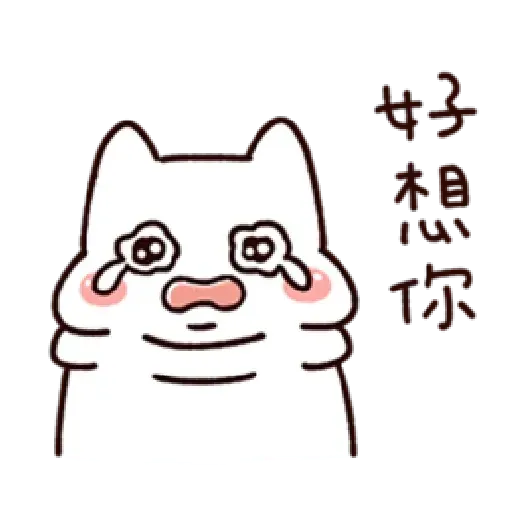 Frog4 - Sticker 17