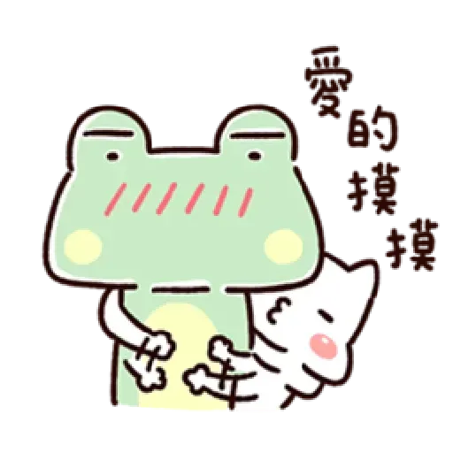 Frog4 - Sticker 23