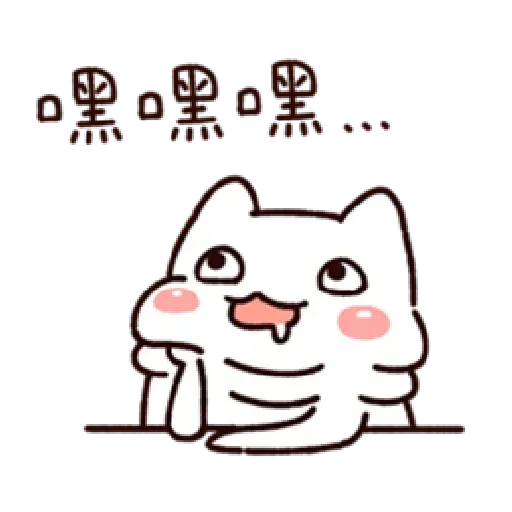 Frog4 - Sticker 18