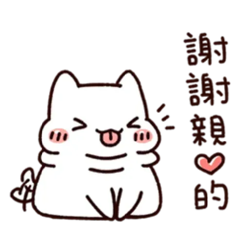 Frog4 - Sticker 20