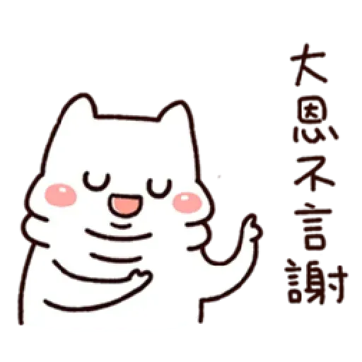Frog4 - Sticker 19