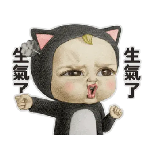 Let’s Go Sadayuki! 動起來3 - Sticker 14