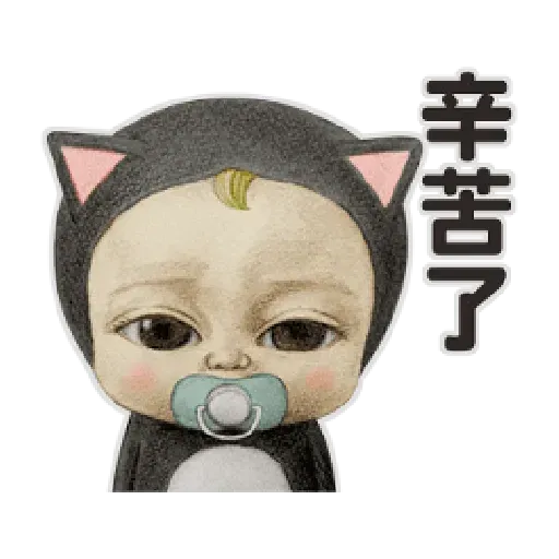 Let’s Go Sadayuki! 動起來3 - Sticker 21