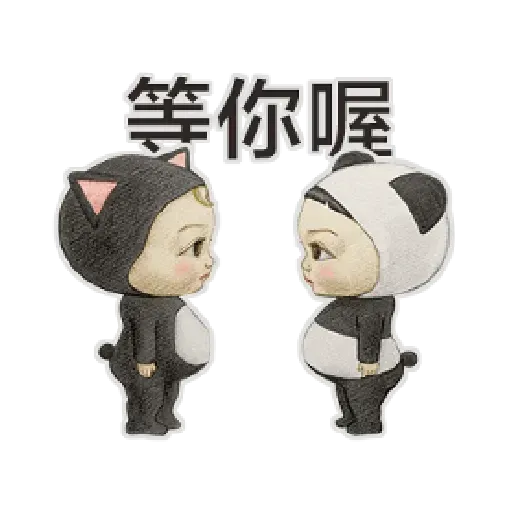 Let’s Go Sadayuki! 動起來3 - Sticker 24