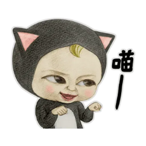 Let’s Go Sadayuki! 動起來3 - Sticker 15
