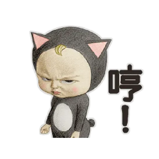 Let’s Go Sadayuki! 動起來3 - Sticker 16
