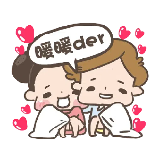 啾妹 3 - Sticker 11