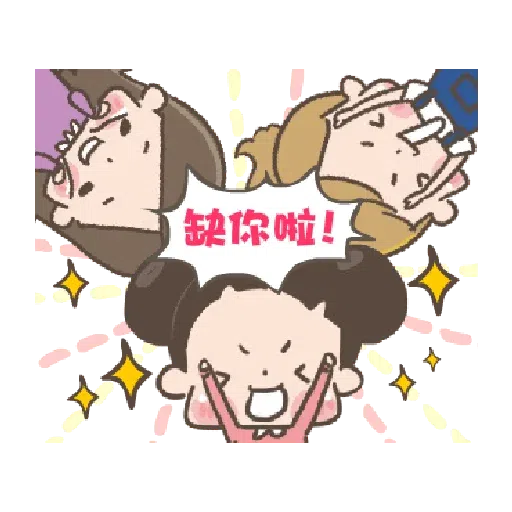 啾妹 3 - Sticker 16