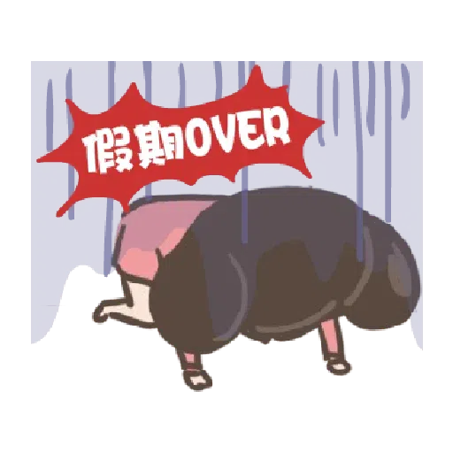 啾妹 3 - Sticker 15