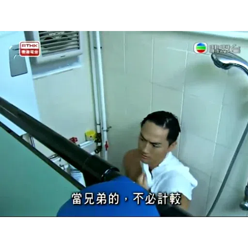 火速救兵1 - Sticker 25