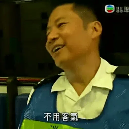 火速救兵1 - Sticker 20