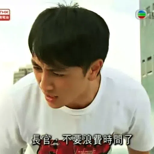 火速救兵1 - Sticker 17