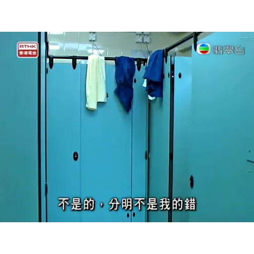 火速救兵1 - Sticker 24