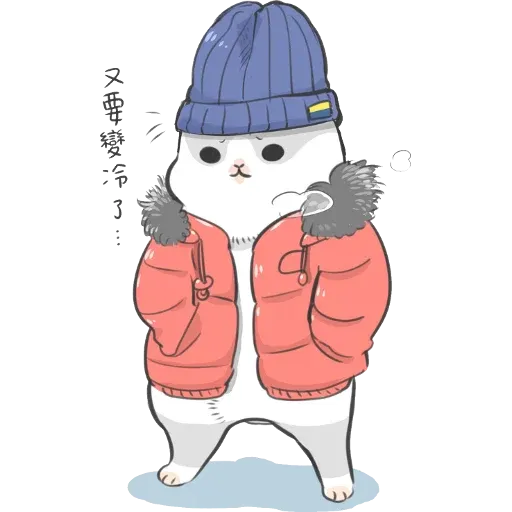 ㄇㄚˊ幾兔4, busy, cold, cry, go 30 - Sticker 14