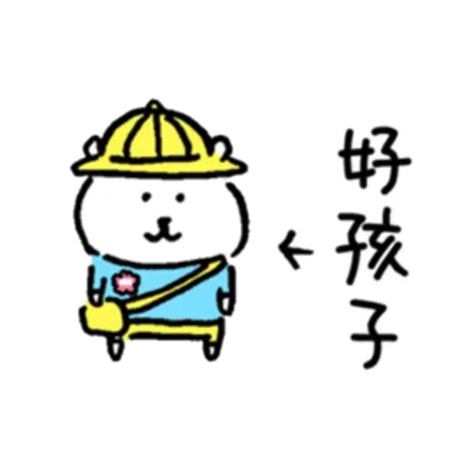 白熊1 - Sticker 10