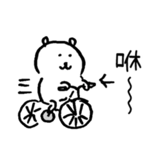 白熊1 - Sticker 14