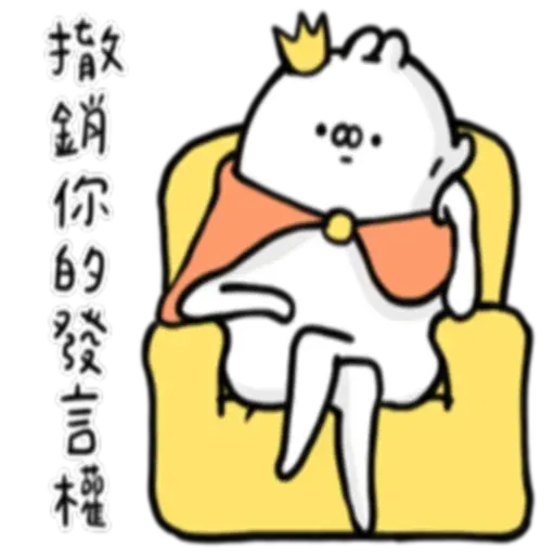 Rabbit3 - Sticker 22