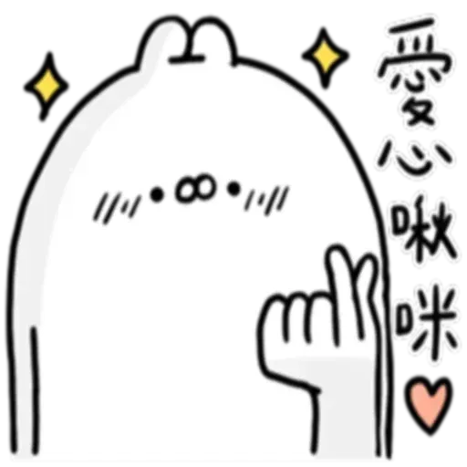 Rabbit3 - Sticker 19